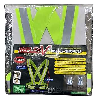 ろんぐらいだぁす! 蛍光イエロー　サイクル反射ベスト2.0 size L ろんぐらいだぁす! 蛍光イエロー サイクル反射ベスト2.0 size L ろん